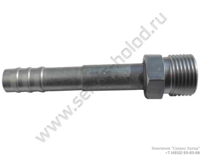 Фитинг алюминиевый MALE G8/180 SUC6097 (внешняя резьба) :: Сервис Холод