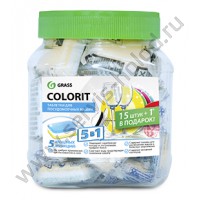 Таблетки для посудомоечных машин Grass Colorit(320г)
